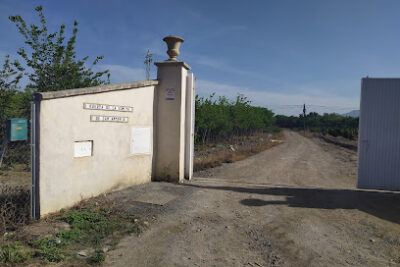 Cortijo de la Ermita - Granada