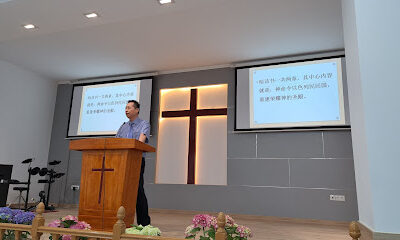 Iglesia Cristiana China En Lleida（西班牙华人基督教会莱里达堂）