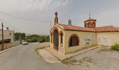 Ermita de San Cristóbal de Teruel